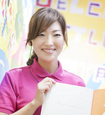 鎌田 雅子 鎌田 雅子